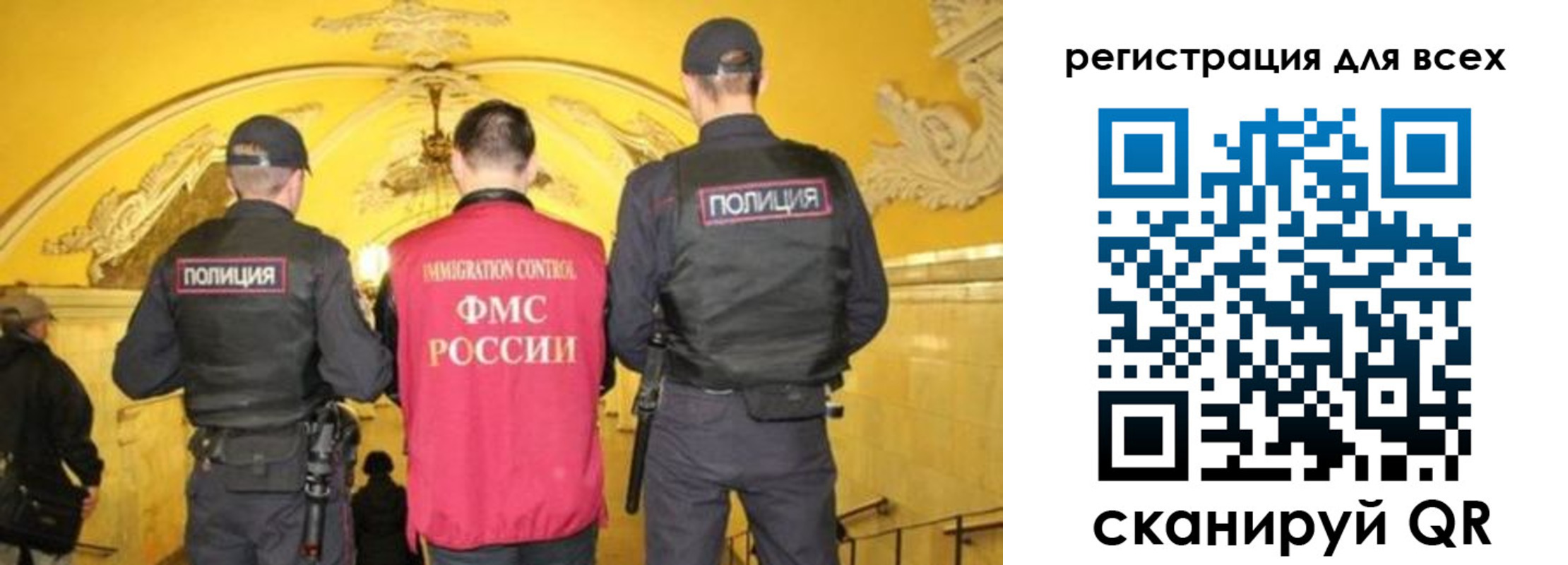 купить прописку в Острогожске